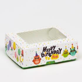 Коробка складная 'Happy Birthday', 10 х 8 х 3,5 см Ош
