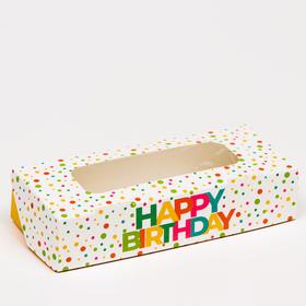 Коробка складная 'Happy Birthday', 17 х 7 х 4 см Ош