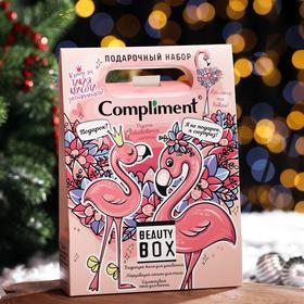 Набор Compliment Beauty box «Розовый фламинго»: пена для ванны, 80 мл + желе для умывания, 80 мл + лосьон для тела, 80 мл от Сима-ленд