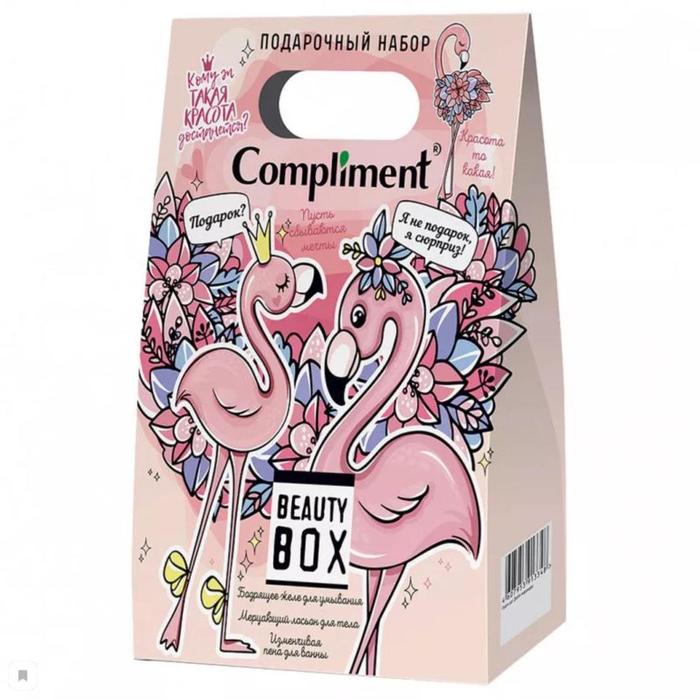 Набор Compliment Beauty box «Розовый фламинго»: пена для ванны, 80 мл + желе для умывания, 80 мл + лосьон для тела, 80 мл