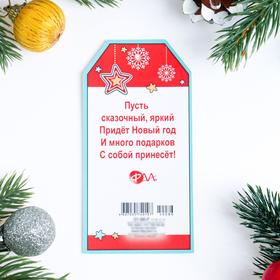 

Открытка-шильдик "С Новым Годом!" подарки, красный фон, металлизация
