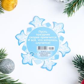 

Открытка-шильдик "С Новым Годом!" мишка в очках, металлизация