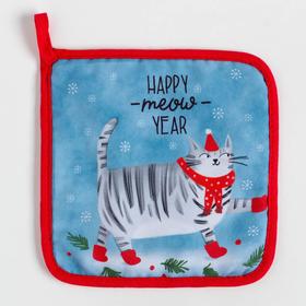 

Новогодний набор кухонный Happy meow year подставка, прихватка