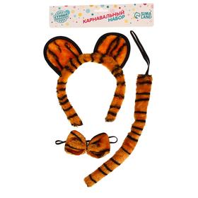 

Карнавальный набор «Тигр» 3 предмета: ободок, бабочка, хвост