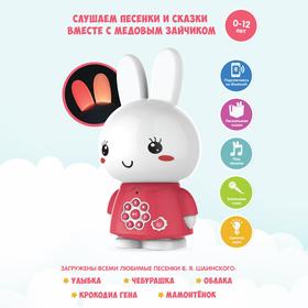 

Интерактивная игрушка «Медовый зайка» alilo G6+, цвет красный