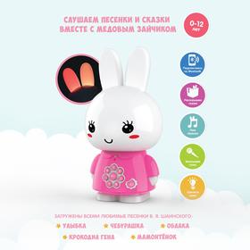 

Интерактивная игрушка «Медовый зайка» alilo G6+, цвет розовый