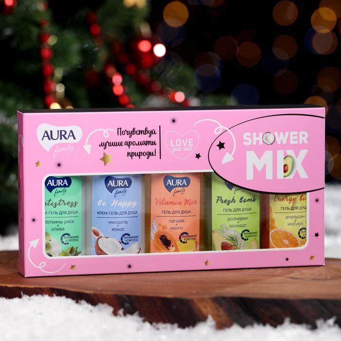 Подарочный набор Aura Beauty Shower Mix: 3 геля для душа, 50 мл + 2 крем-геля для душа, 50 мл, микс