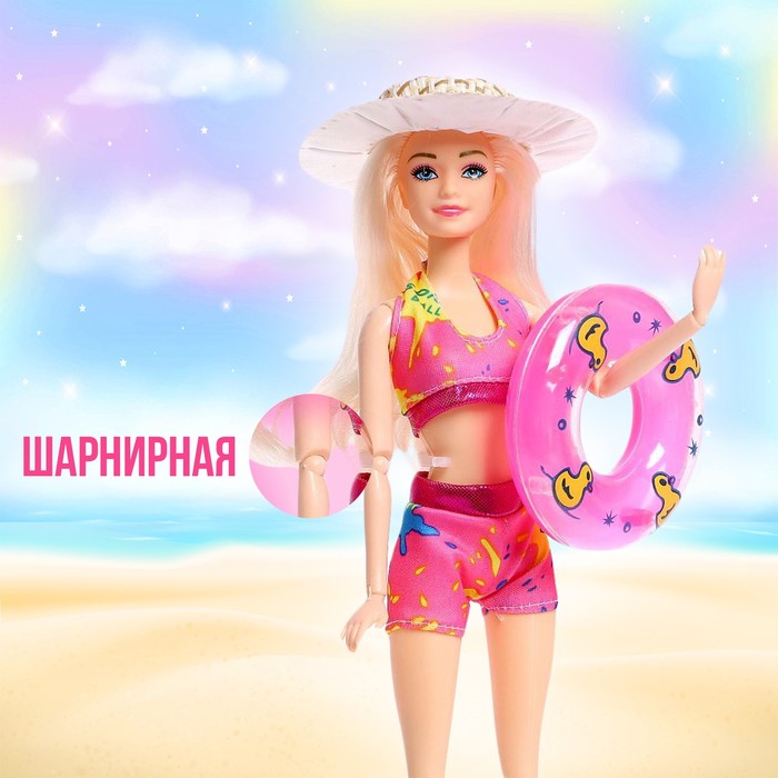 

Кукла-модель шарнирная «Милена на отдыхе» с питомцем и аксессуарами, МИКС