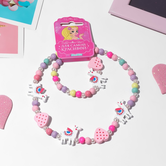 фото Набор детский "выбражулька" 2 предмета: бусы, браслет, ламы, цветной
