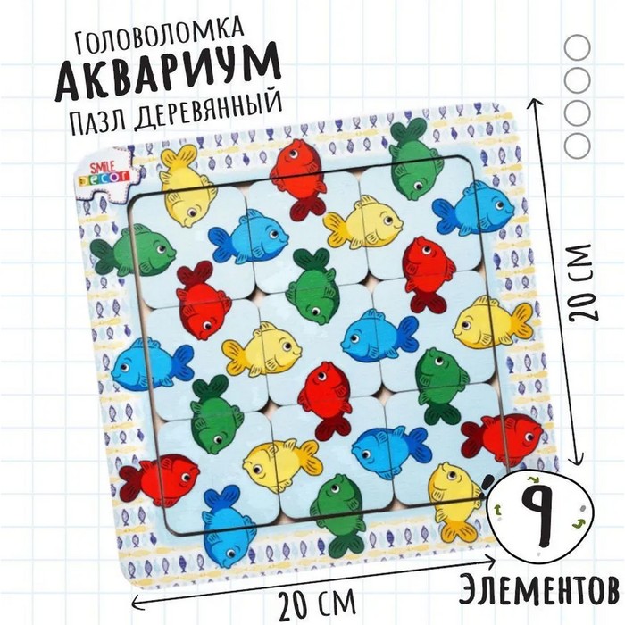 

Головоломка «Аквариум»