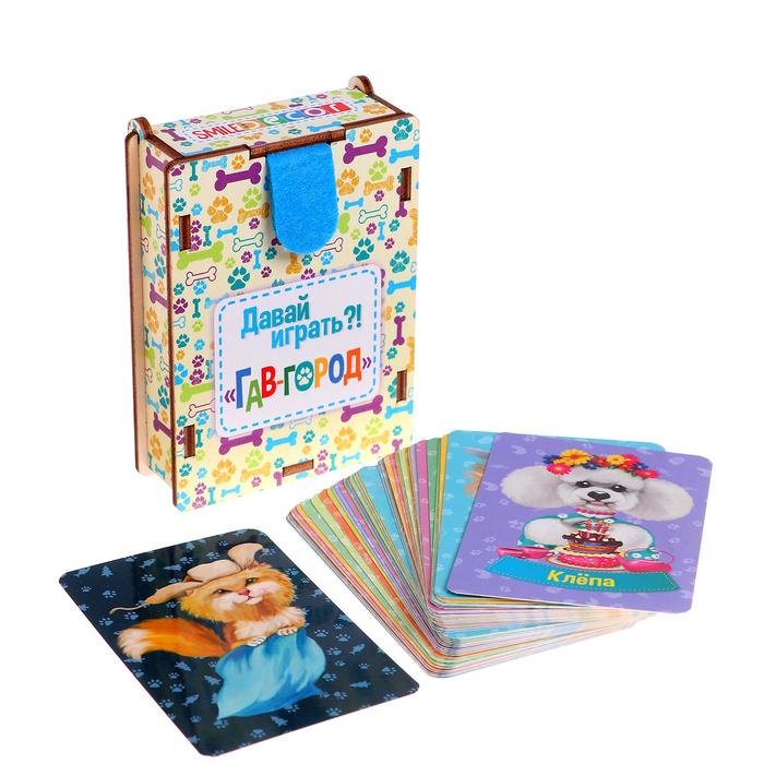 

Развивающая игра «Давай играть» «ГАВ-город»