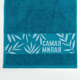 

Полотенце махровое Этель «Самая милая» 30х60 см, 100% хл, 360гр/м2