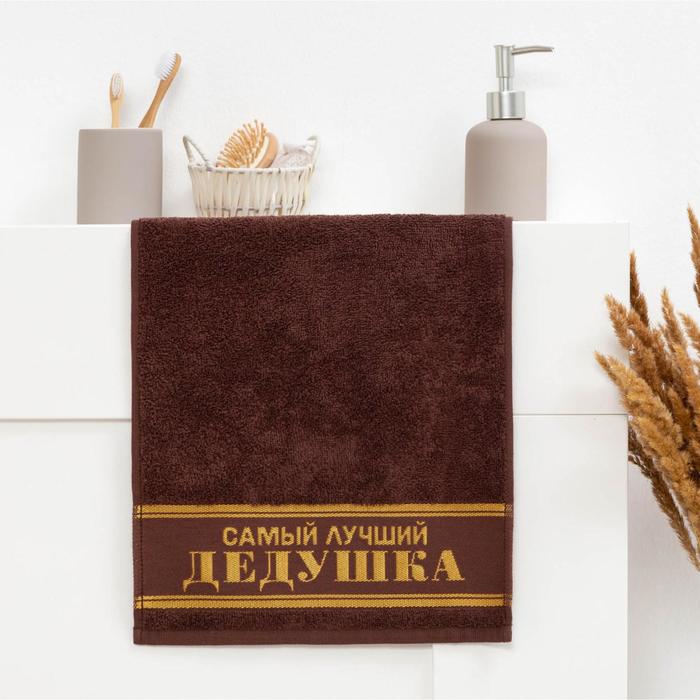 

Полотенце махровое Этель «Самый лучший дедушка» 30х60 см, 100% хлопок, 360гр/м2