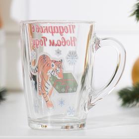 

Кружка "Подарков в Новом Году!" символ и коробка, 300мл