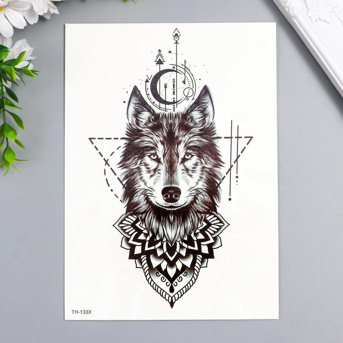 Татуировка на тело чёрная Волк и символы 21х15 см