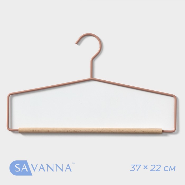 Вешалка для брюк и юбок SAVANNA Wood, 1 перекладина, 37×22×1,5 см цвет розовый