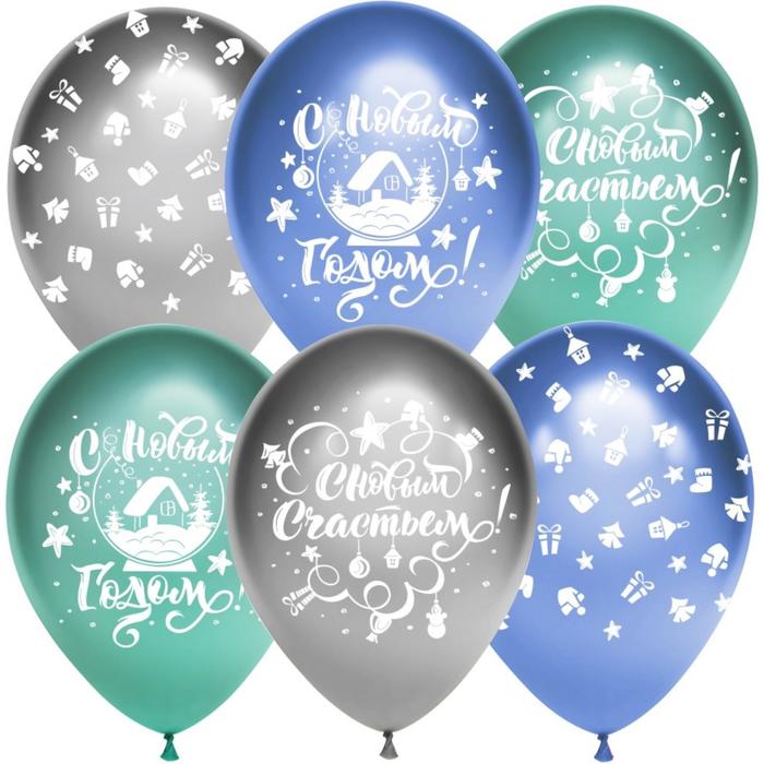 фото Шар латексный 12" «с новым годом! игрушки и подарки», хром, 5-сторонний, набор 25 шт., микс дон баллон