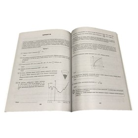

Тесты. ЕГЭ-2022. Математика. Профильный уровень. Типовые варианты экзаменационных заданий. 50 вариантов