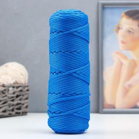 Шнур для вязания плоский 4 мм, 2 нити, полипропилен 100%, 100м/250гр (503 Синий)