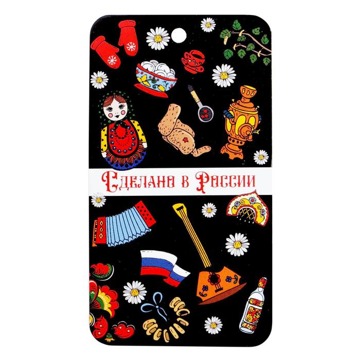 

Этикетка картонная «Сделано в России», 5х9