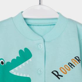 

Кофточка для мальчика, цвет мятный, рост 68 см