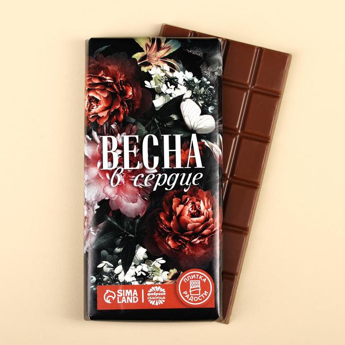 

Кондитерская плитка «Весна в сердце», 100 г.
