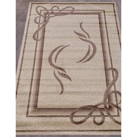 

Ковёр прямоугольный Colizey a704, размер 250x400 см, цвет cream