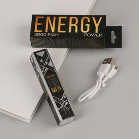 Портативный аккумулятор 'Energy for men', 2000mAh, мод. PB-04, 9,5 х 2 см Ош