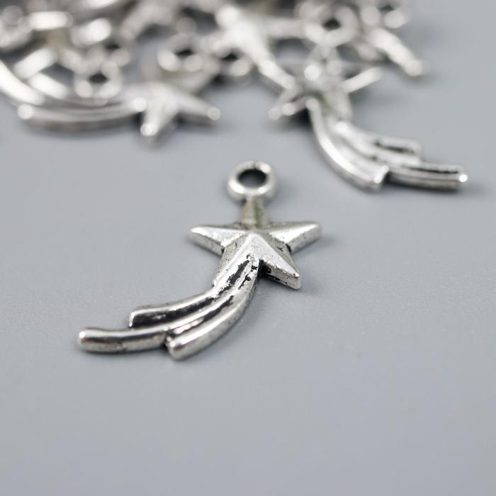Подвеска "Звезда", цвет серебро 1,2х1,7 см 7368922