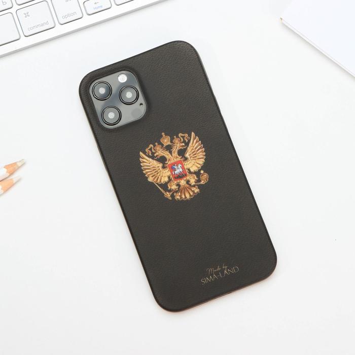 Чехол для iPhone 12 PRO MAX «Герб» чехол mypads герб узбекистана для honor x10 max задняя панель накладка бампер