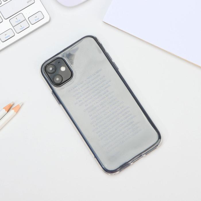 

Чехол для iPhone 11 «Я к Вам пишу»