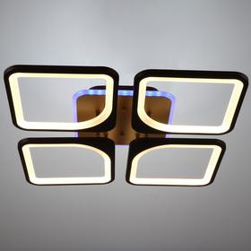 

Светильник VALIANO, 136Вт LED+RGB 3000-6000K, кофе, с ПДУ