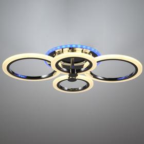 

Светильник CERINA, 72Вт LED+RGB 3000-6000K, хром, с ПДУ