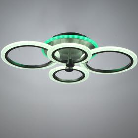 

Светильник CERINA, 72Вт LED+RGB 3000-6000K, серебро, с ПДУ