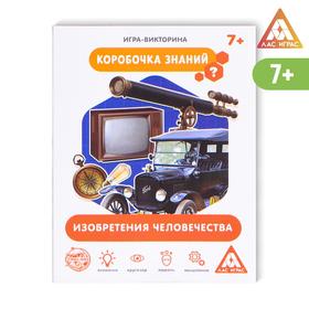 

Набор настольных игр Лас Играс «развивающий №2»