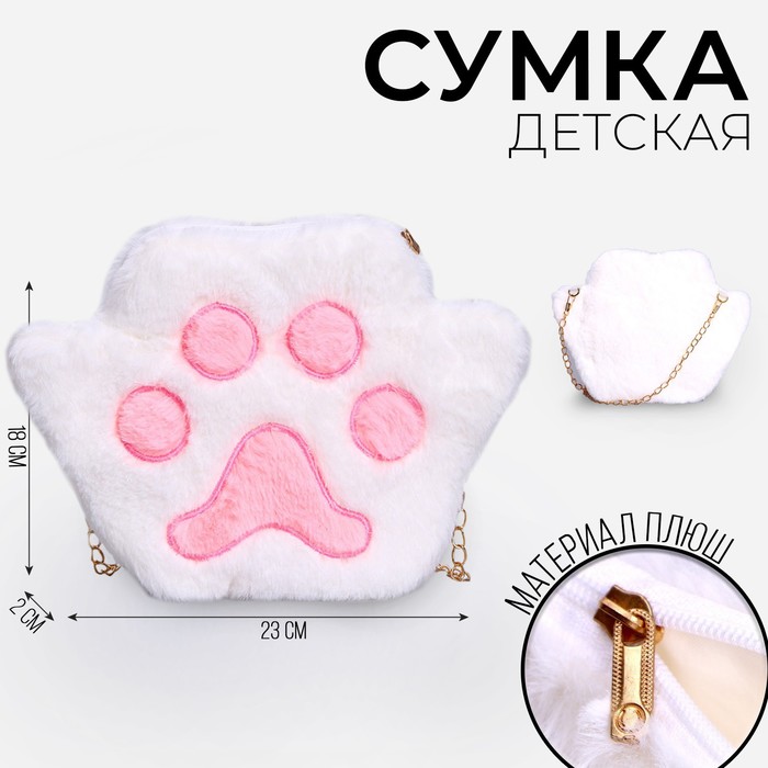 фото Сумка детская «лапка» milo toys