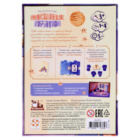 

Настольная игра «Плюшевые прятки»