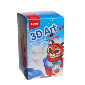 

Игрушка-раскраска 3D Art. «Тигрёнок»
