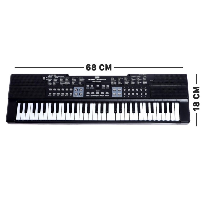 фото Синтезатор «детский», 61 клавиша, с микрофоном zhorya