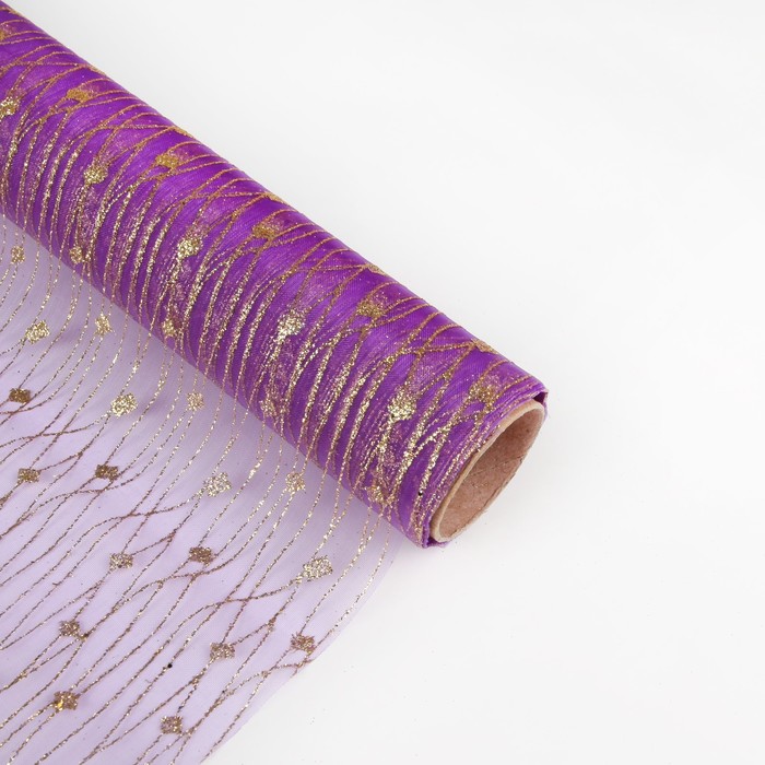 Органза "Дождь", цвет фиолетовый