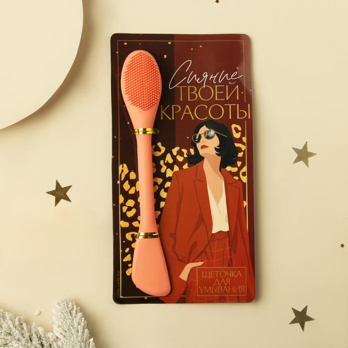 Щётка-массажёр для лица Сияние твоей красоты 18 х 95 см 21900₽