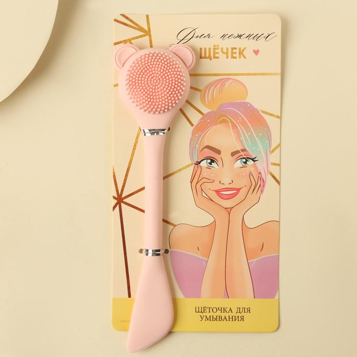 Щёточка для умывания Для нежных щечек 24900₽