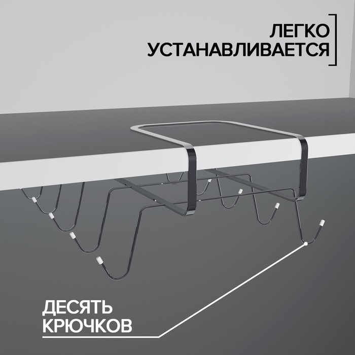 фото Держатель для кружек подвесной на 10 предметов доляна, 29×14×8,5 см, цвет серебряный