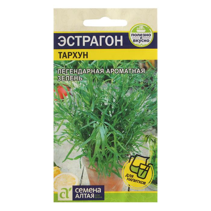 

Семена Эстрагон "Тархун", Сем. Алт, ц/п, 0,05 г