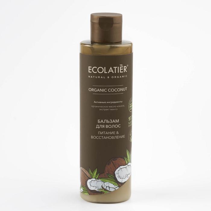 Бальзам для волос Ecolatier Green «Питание & Восстановление», 250 мл бальзам для волос ecolatier green питание