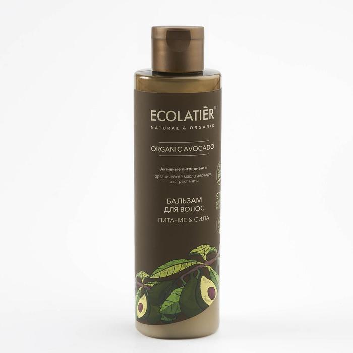 Бальзам для волос Ecolatier Green «Питание & Сила», 250 мл бальзам для волос ecolatier green питание