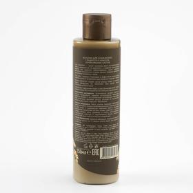 

Бальзам для сухих волос Ecolatier Green «Гладкость Красота», 250 мл
