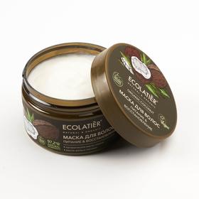 

Маска для волос Ecolatier Green «Питание Восстановление», 250 мл