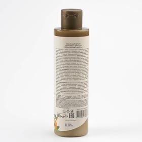 

Масло для душа Ecolatier Green «Здоровье Красота», 250 мл