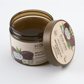 

Мыло для тела и волос Ecolatier Green «Питание Восстановление», 350 мл